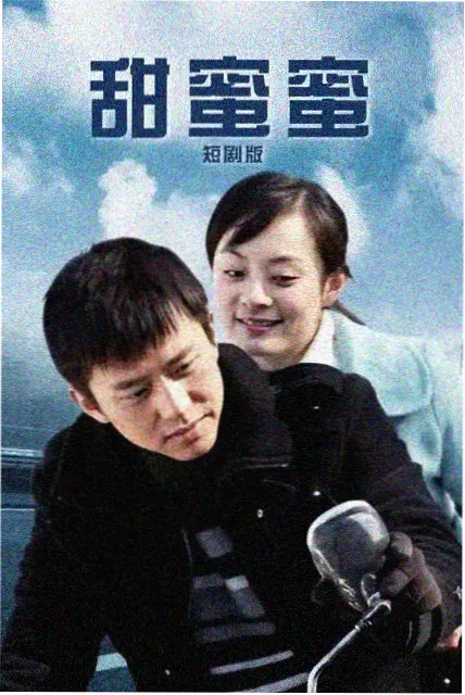 久久新高分剧集《大明王朝1566》