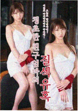 久久新最新剧集《我的阿勒泰》